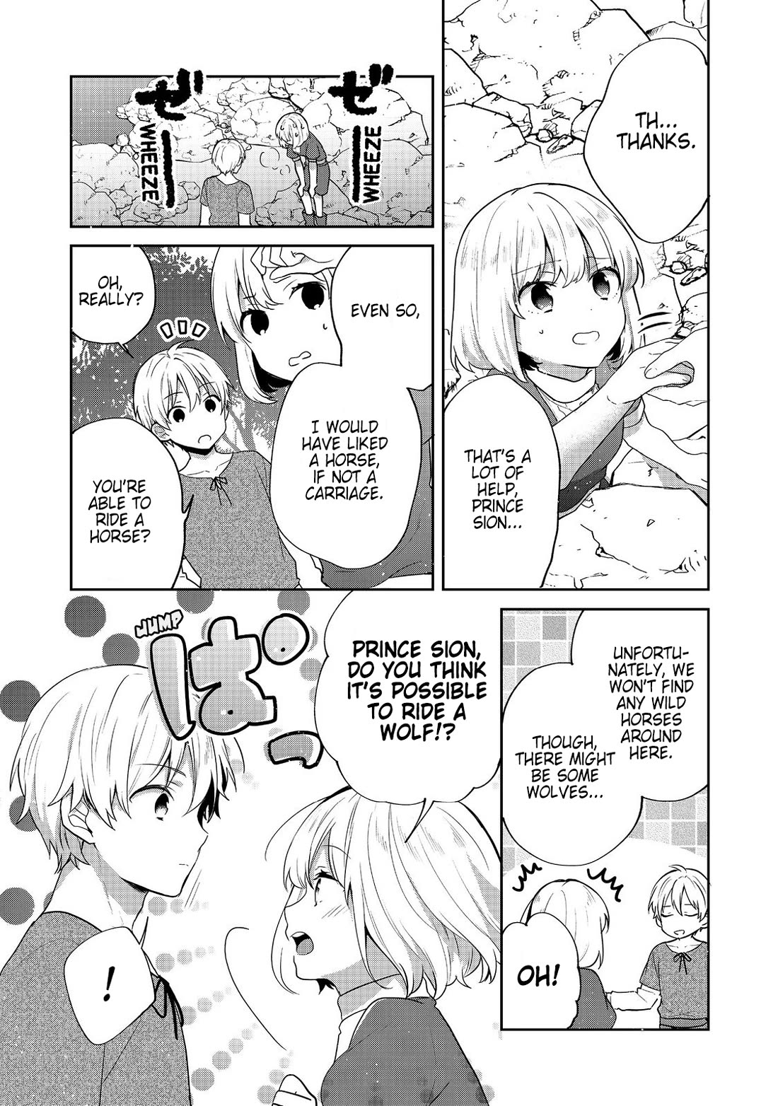 Tearmoon Empire Story Chapter 35 page 3 - Chapter 35