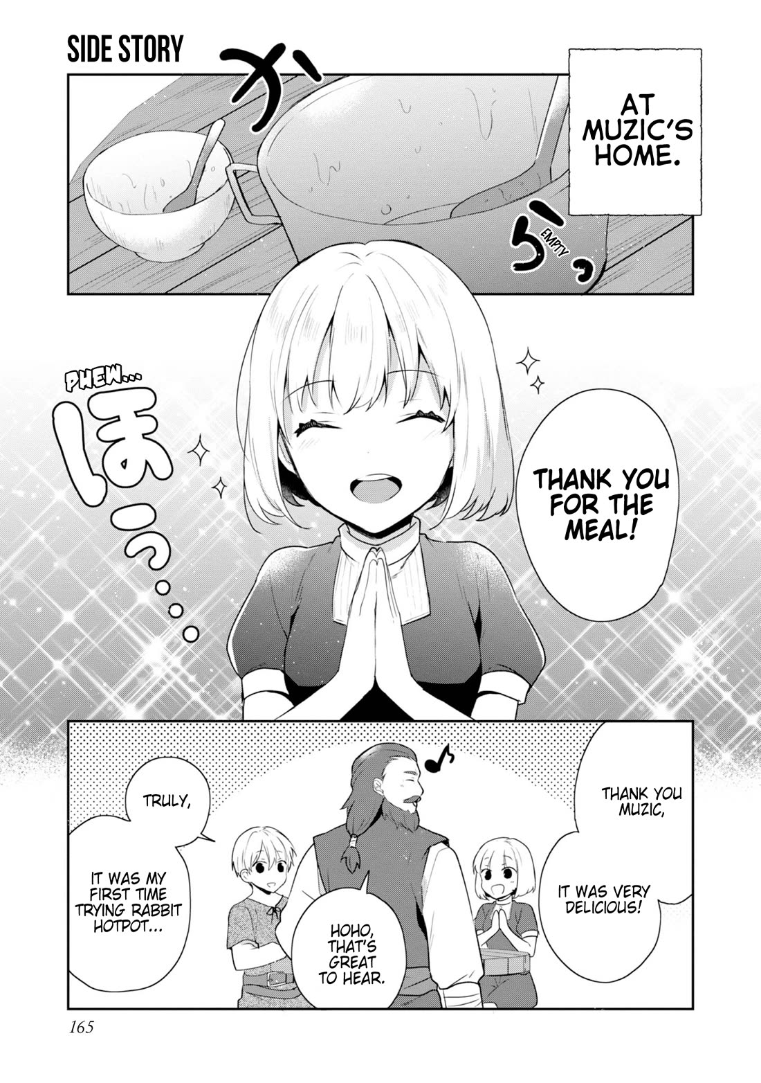 Tearmoon Empire Story Chapter 37.5 page 4 - Chapter 37.5: Volume 8 Extras