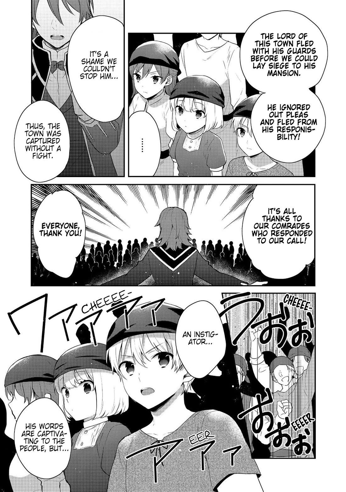 Tearmoon Empire Story Chapter 39 page 5 - Chapter 39