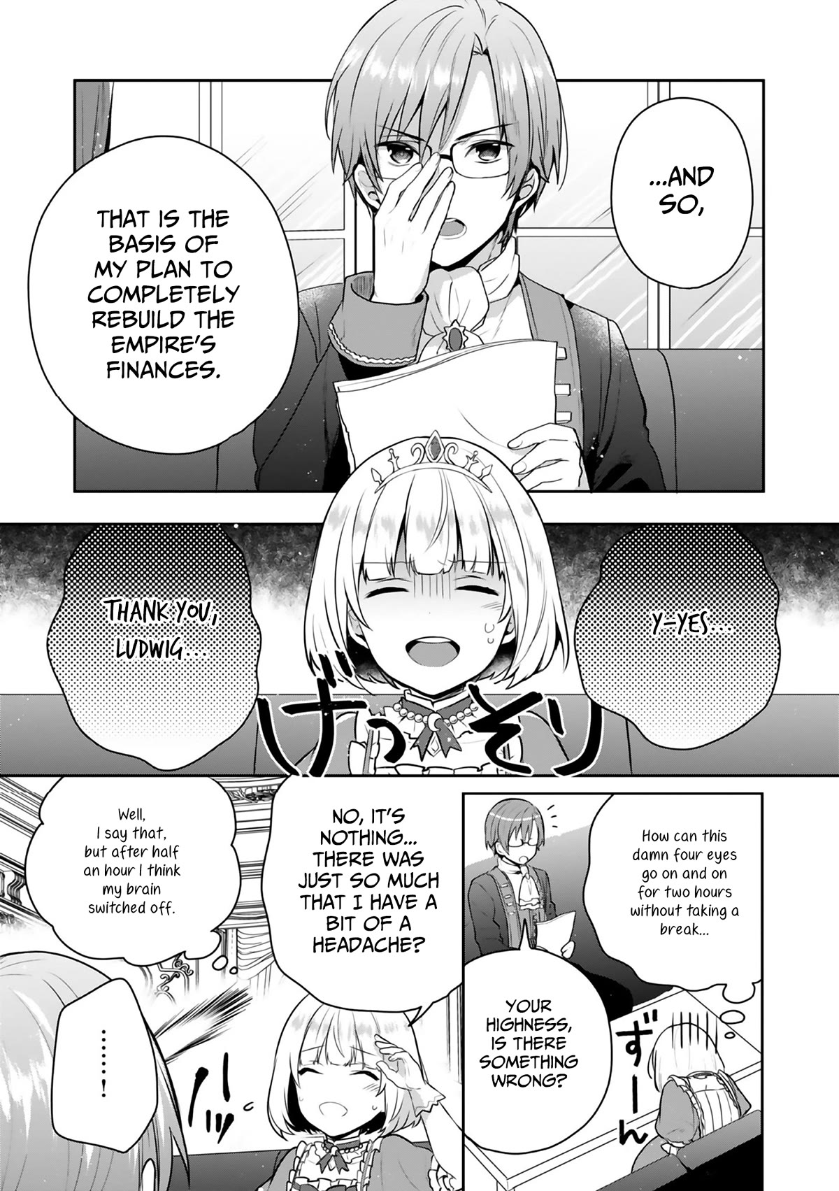 Tearmoon Empire Story Chapter 4.5 page 1 - Chapter 4.5: Extra Chapter