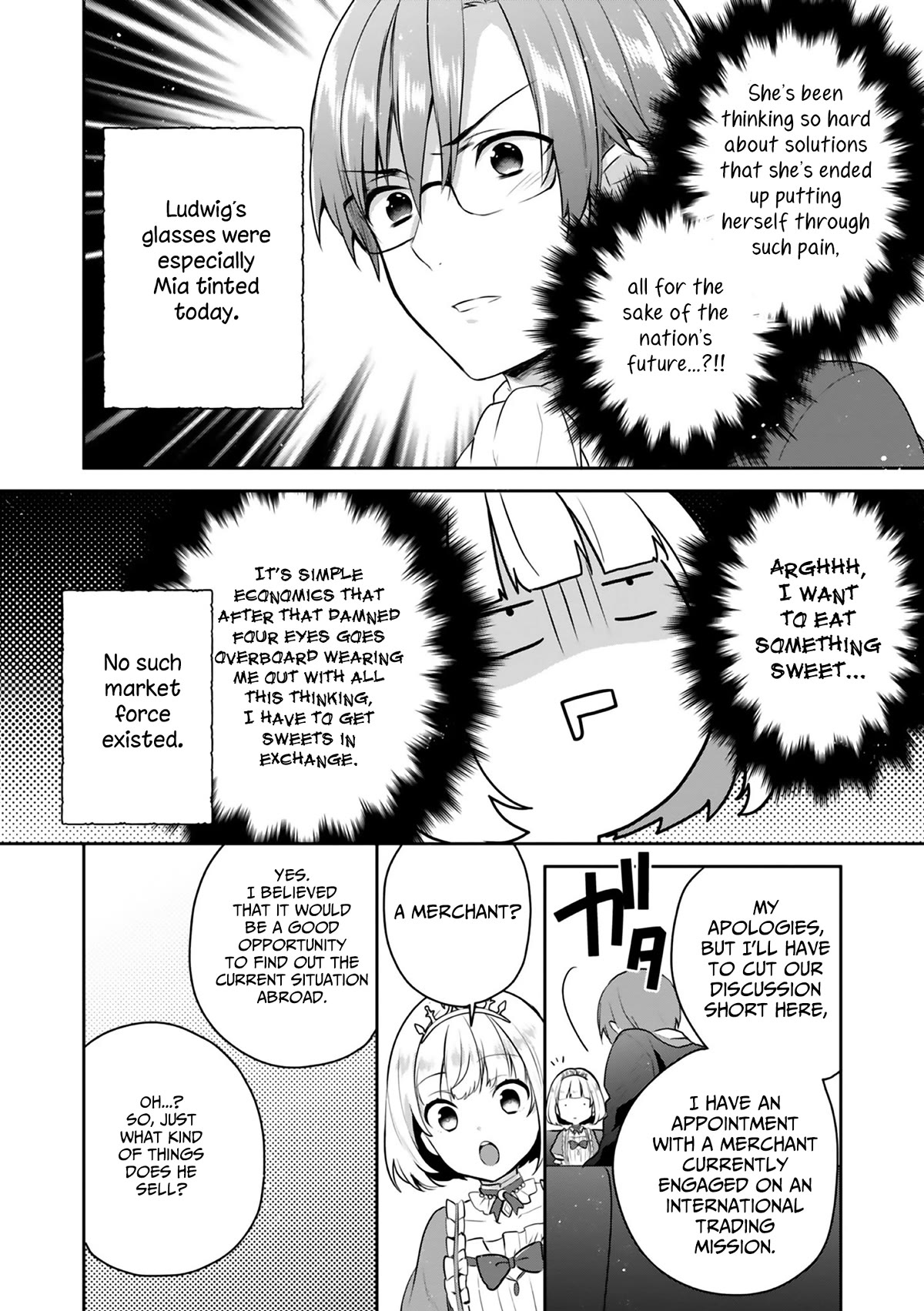 Tearmoon Empire Story Chapter 4.5 page 2 - Chapter 4.5: Extra Chapter