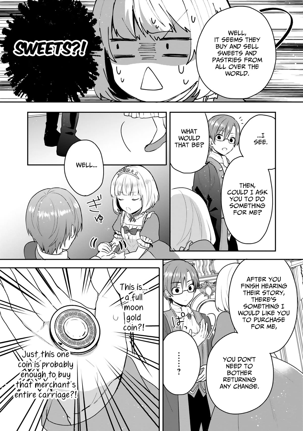 Tearmoon Empire Story Chapter 4.5 page 3 - Chapter 4.5: Extra Chapter