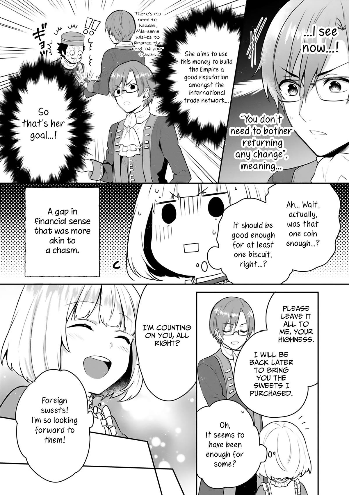 Tearmoon Empire Story Chapter 4.5 page 4 - Chapter 4.5: Extra Chapter