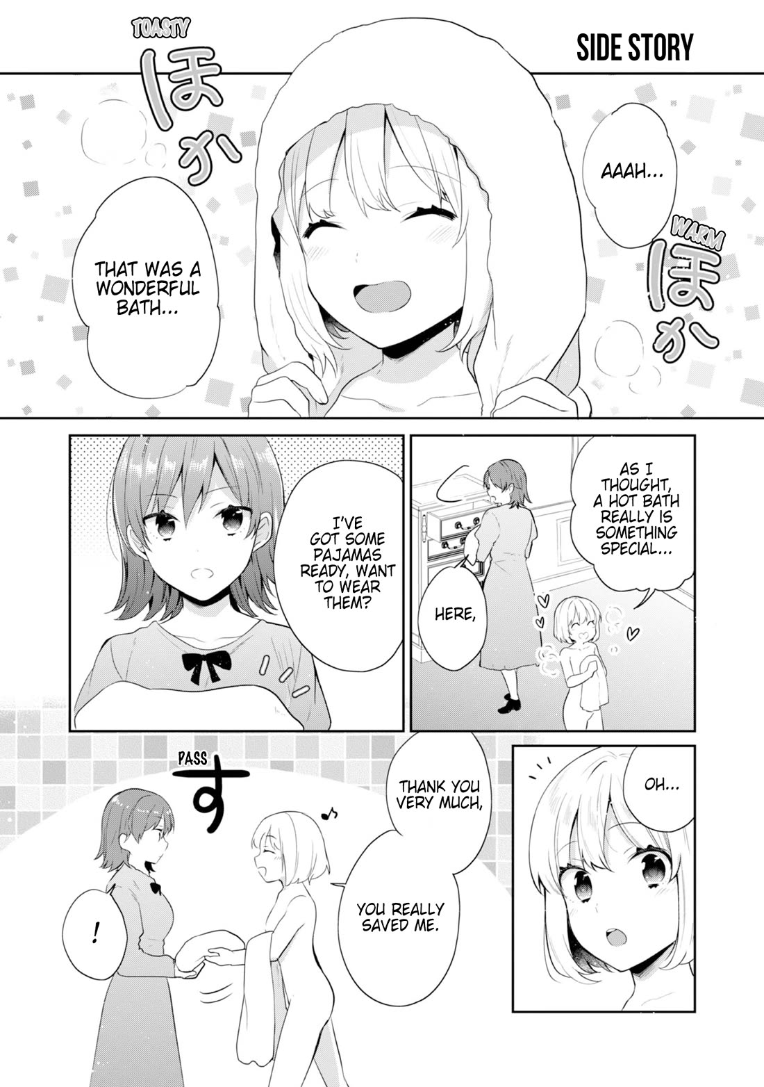 Tearmoon Empire Story Chapter 42.5 page 4 - Chapter 42.5: Volume 9 Extras