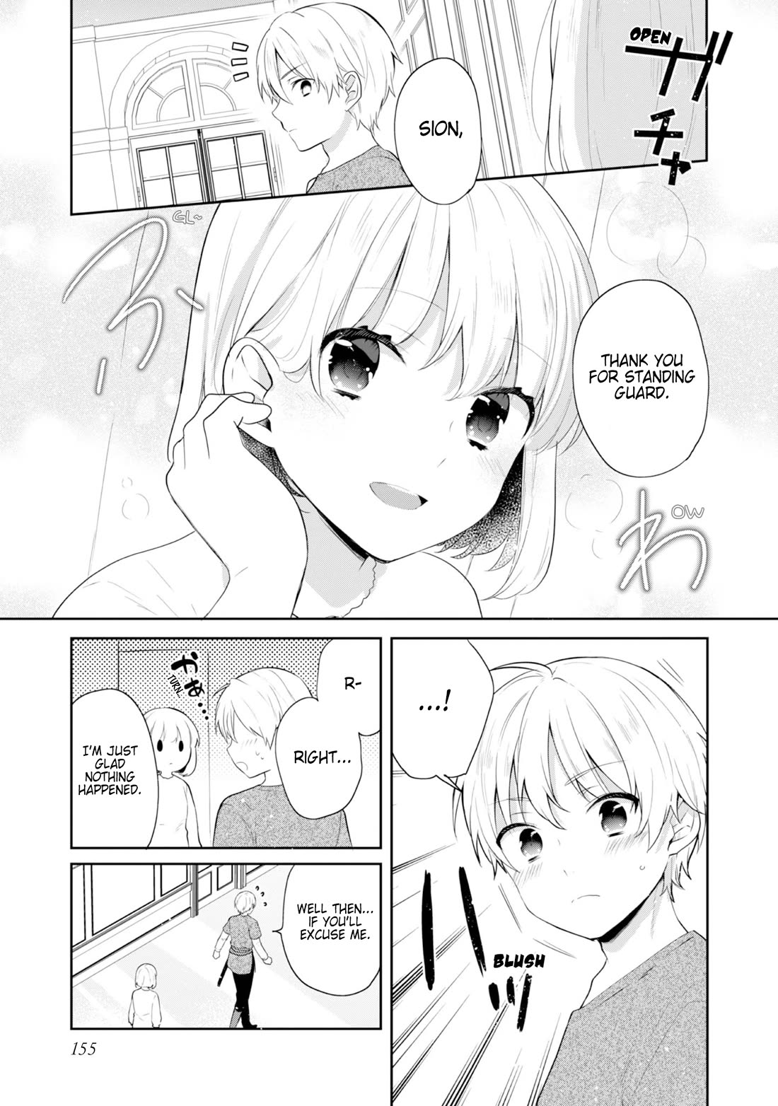 Tearmoon Empire Story Chapter 42.5 page 6 - Chapter 42.5: Volume 9 Extras