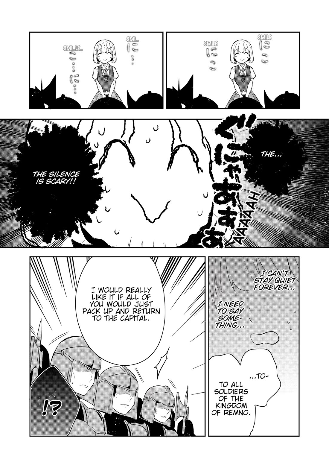 Tearmoon Empire Story Chapter 42 page 17 - Chapter 42
