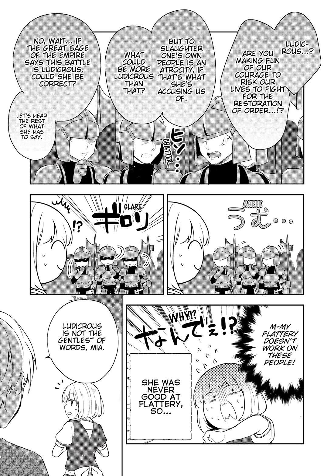 Tearmoon Empire Story Chapter 42 page 19 - Chapter 42