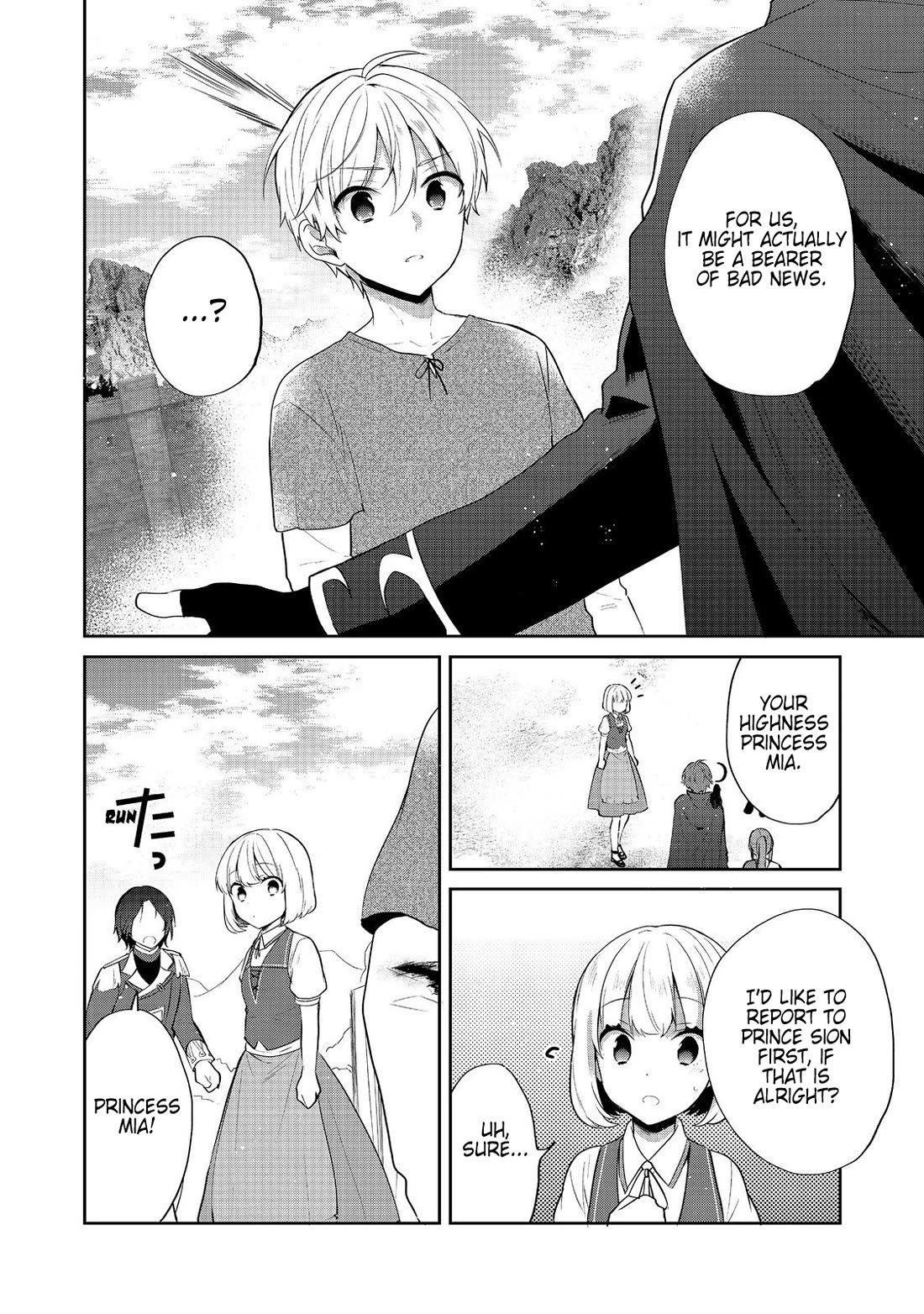 Tearmoon Empire Story Chapter 43 page 2 - Chapter 43