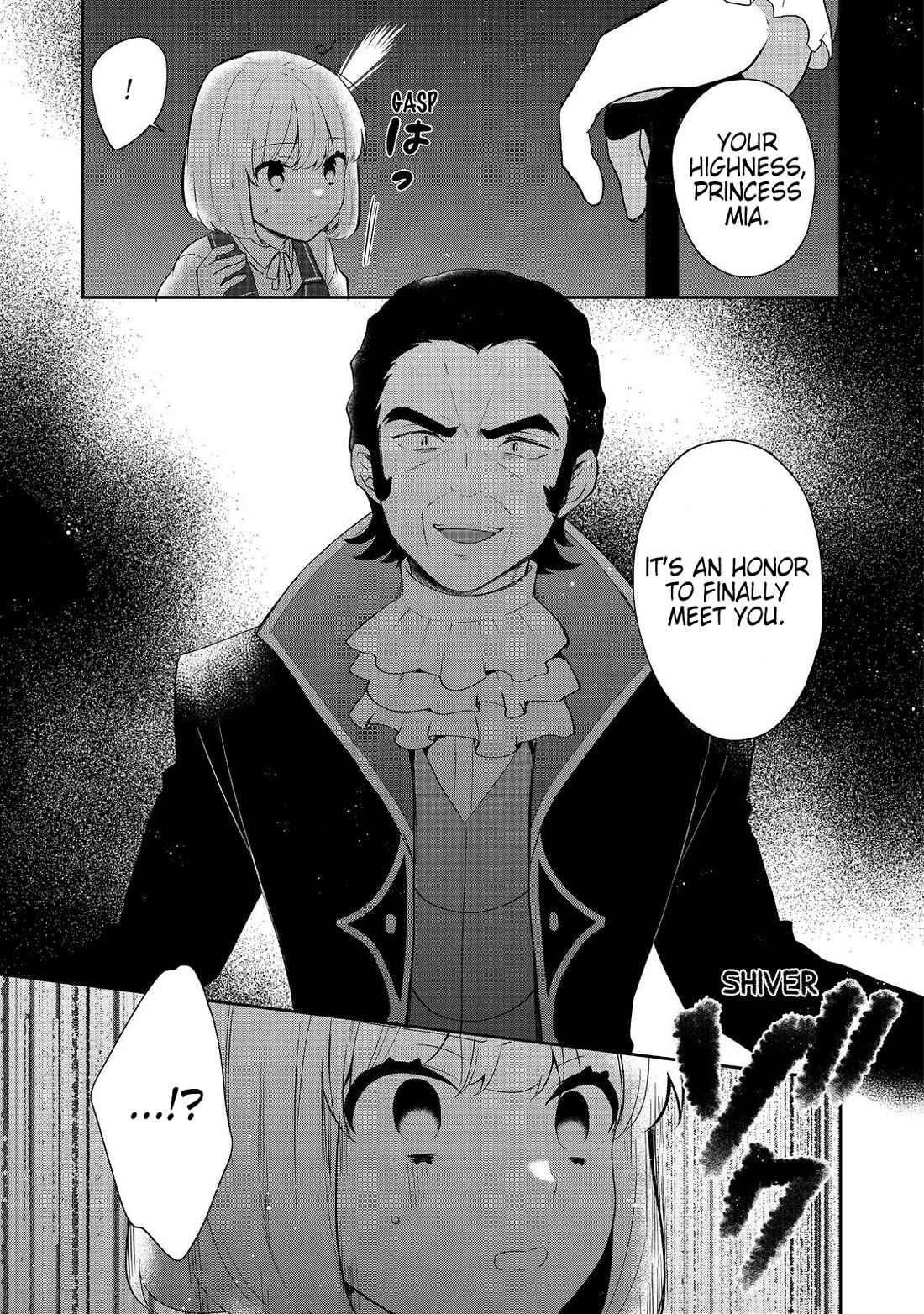Tearmoon Empire Story Chapter 45 page 13 - Chapter 45