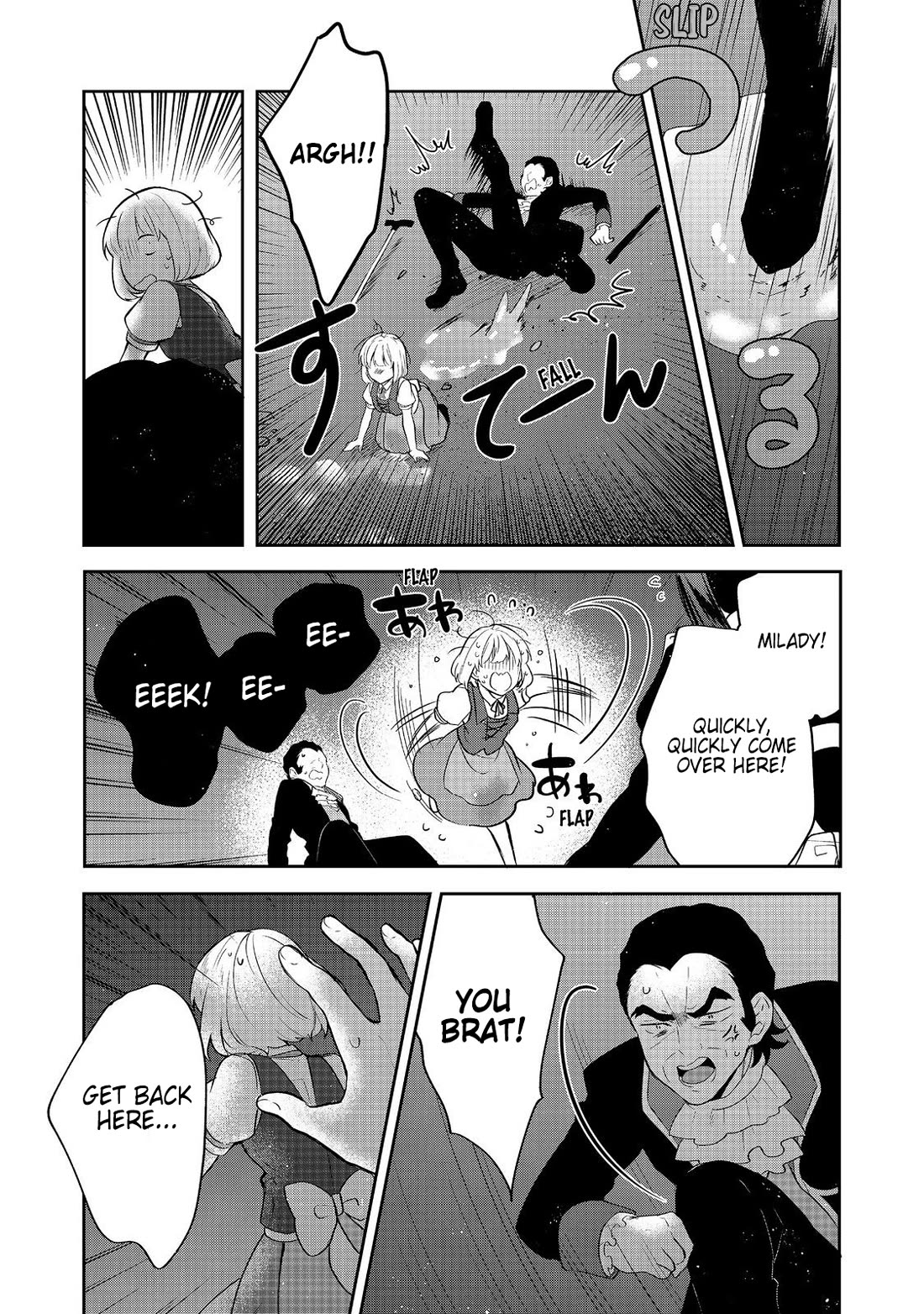 Tearmoon Empire Story Chapter 45 page 24 - Chapter 45
