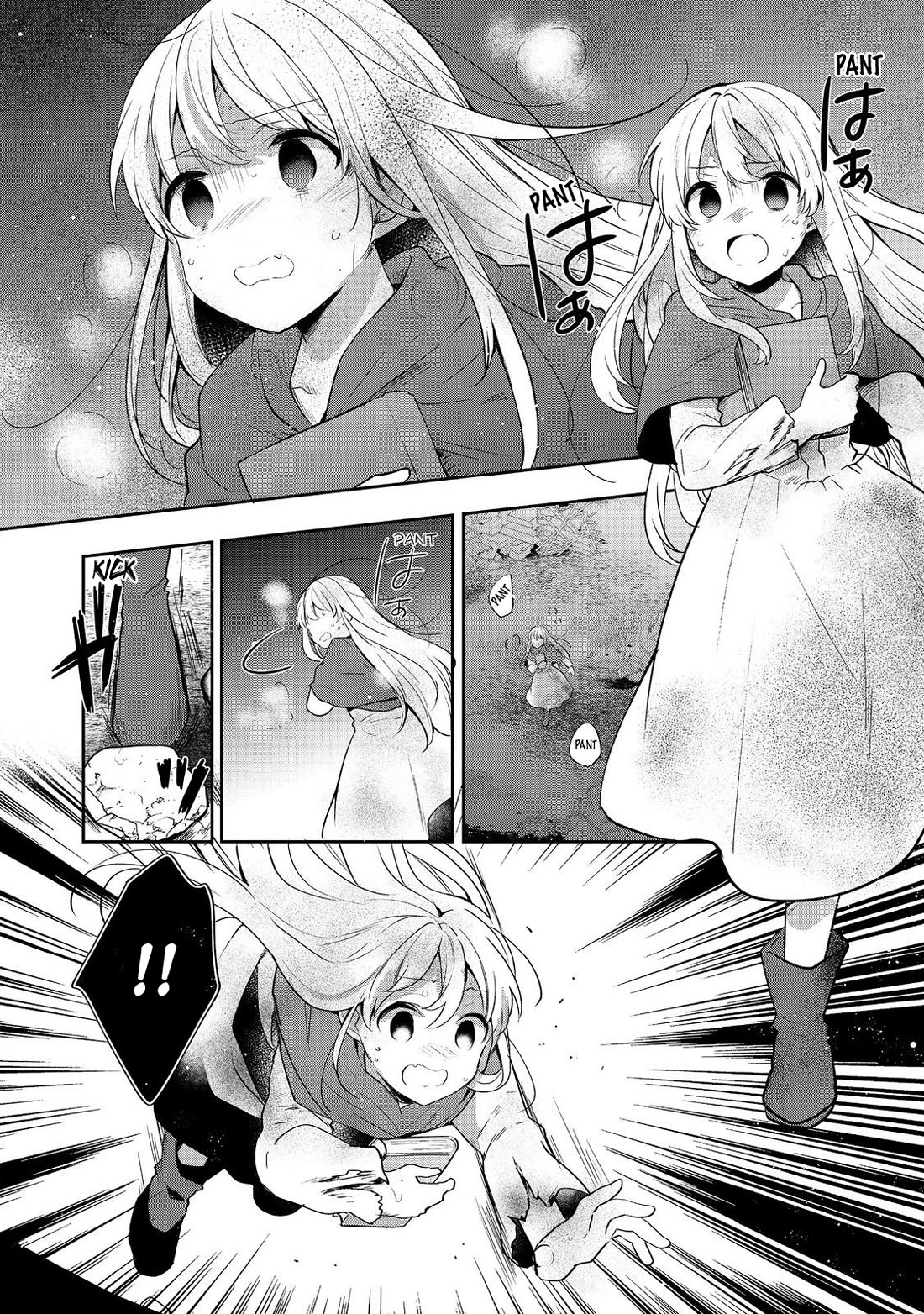 Tearmoon Empire Story Chapter 47 page 2 - Chapter 47