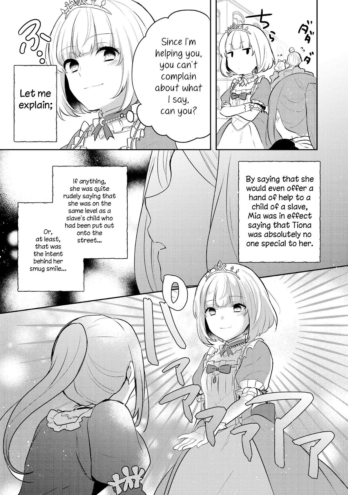 Tearmoon Empire Story Chapter 5 page 23 - Chapter 5
