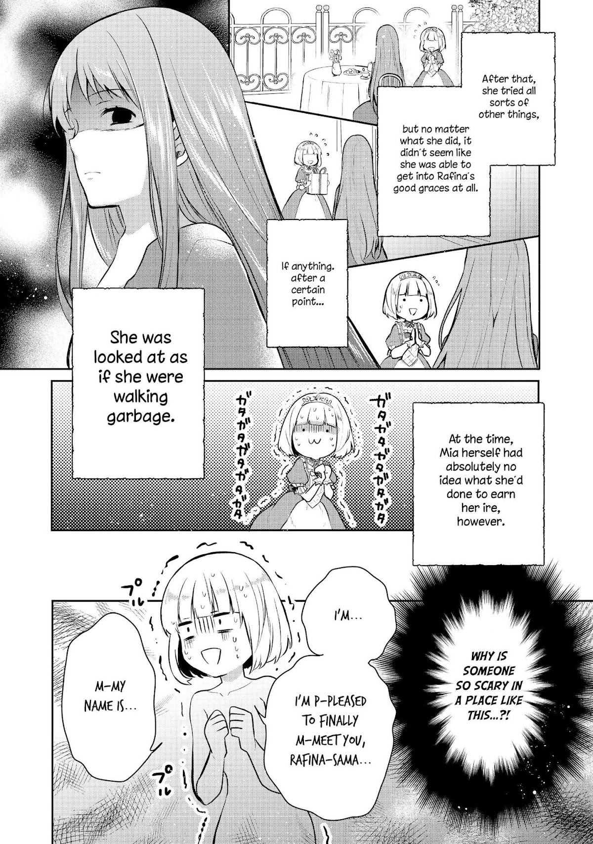 Tearmoon Empire Story Chapter 6 page 18 - Chapter 6