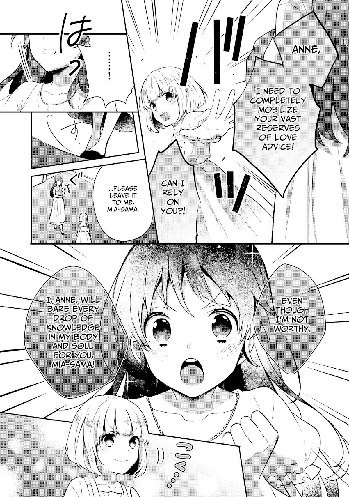 Tearmoon Empire Story Chapter 6 page 32 - Chapter 6