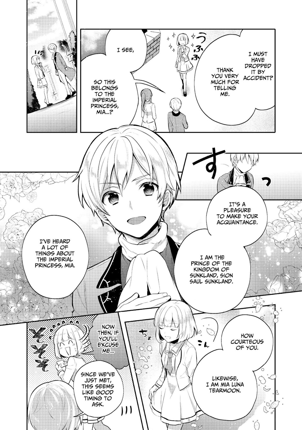 Tearmoon Empire Story Chapter 7 page 16 - Chapter 7