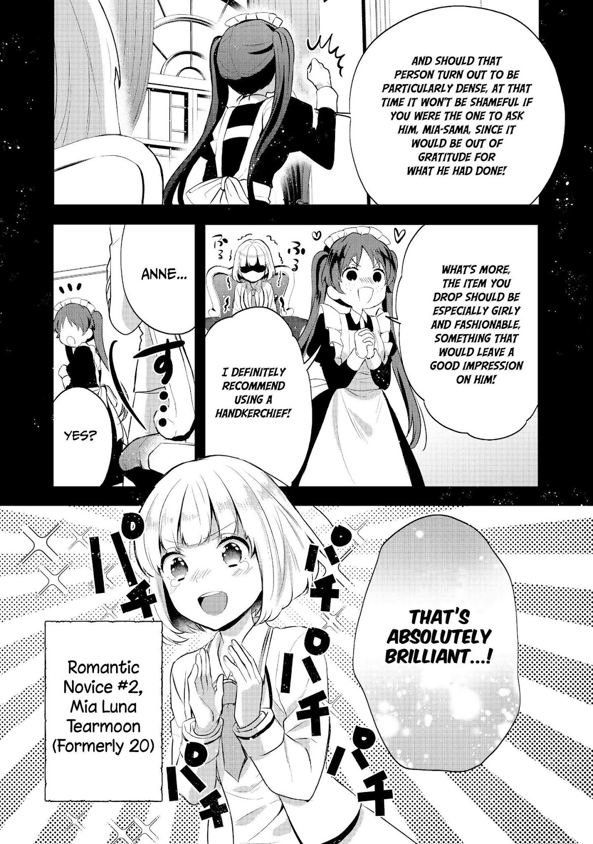Tearmoon Empire Story Chapter 7 page 8 - Chapter 7