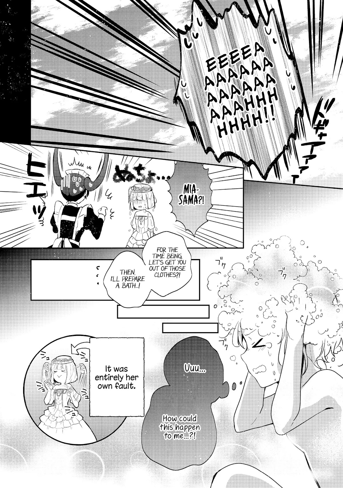 Tearmoon Empire Story Chapter 8 page 8 - Chapter 8