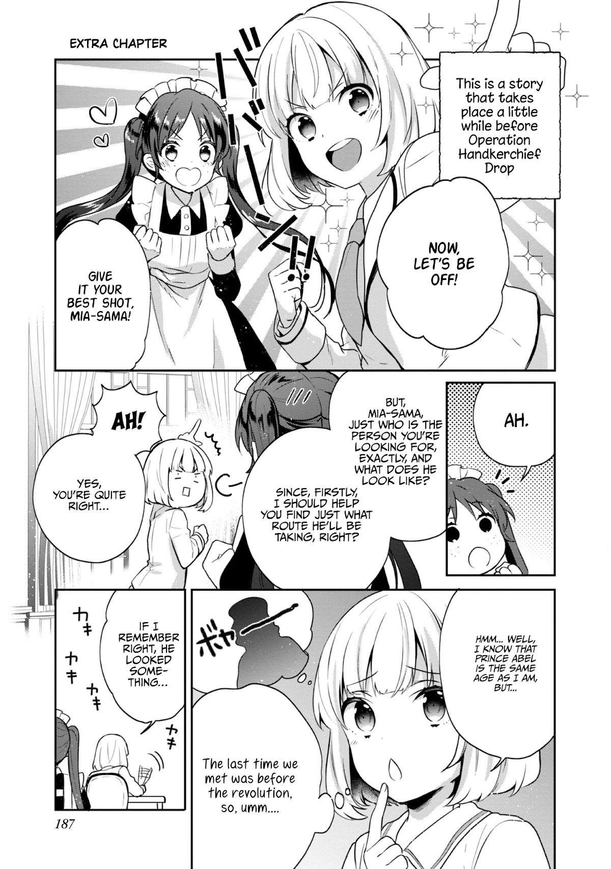 Tearmoon Empire Story Chapter 9.5 page 1 - Chapter 9.5: Extra Chapter