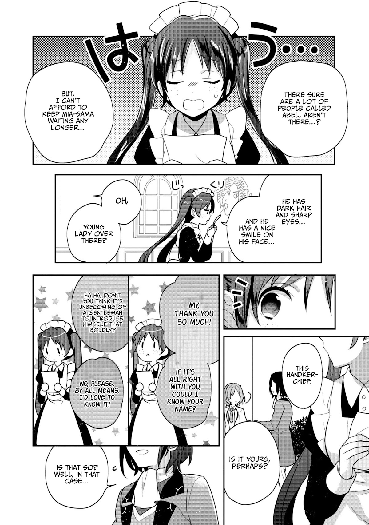 Tearmoon Empire Story Chapter 9.5 page 4 - Chapter 9.5: Extra Chapter