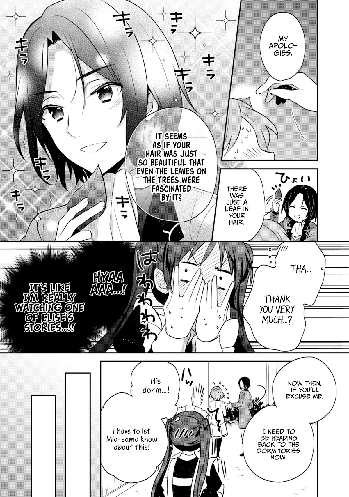 Tearmoon Empire Story Chapter 9.5 page 7 - Chapter 9.5: Extra Chapter