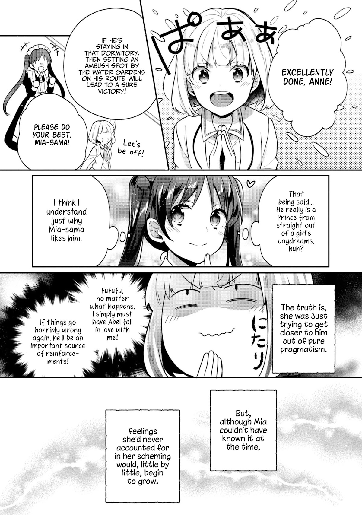 Tearmoon Empire Story Chapter 9.5 page 8 - Chapter 9.5: Extra Chapter
