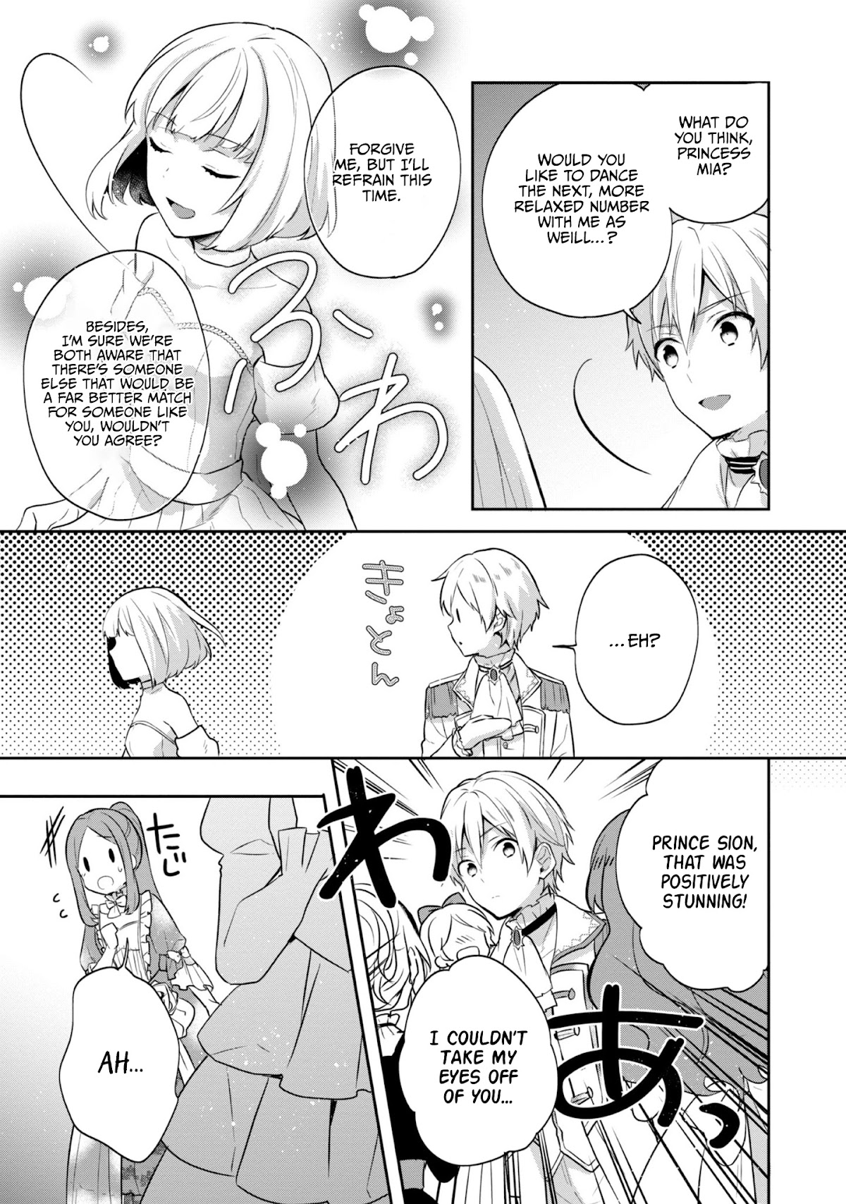 Tearmoon Empire Story Chapter 9 page 34 - Chapter 9