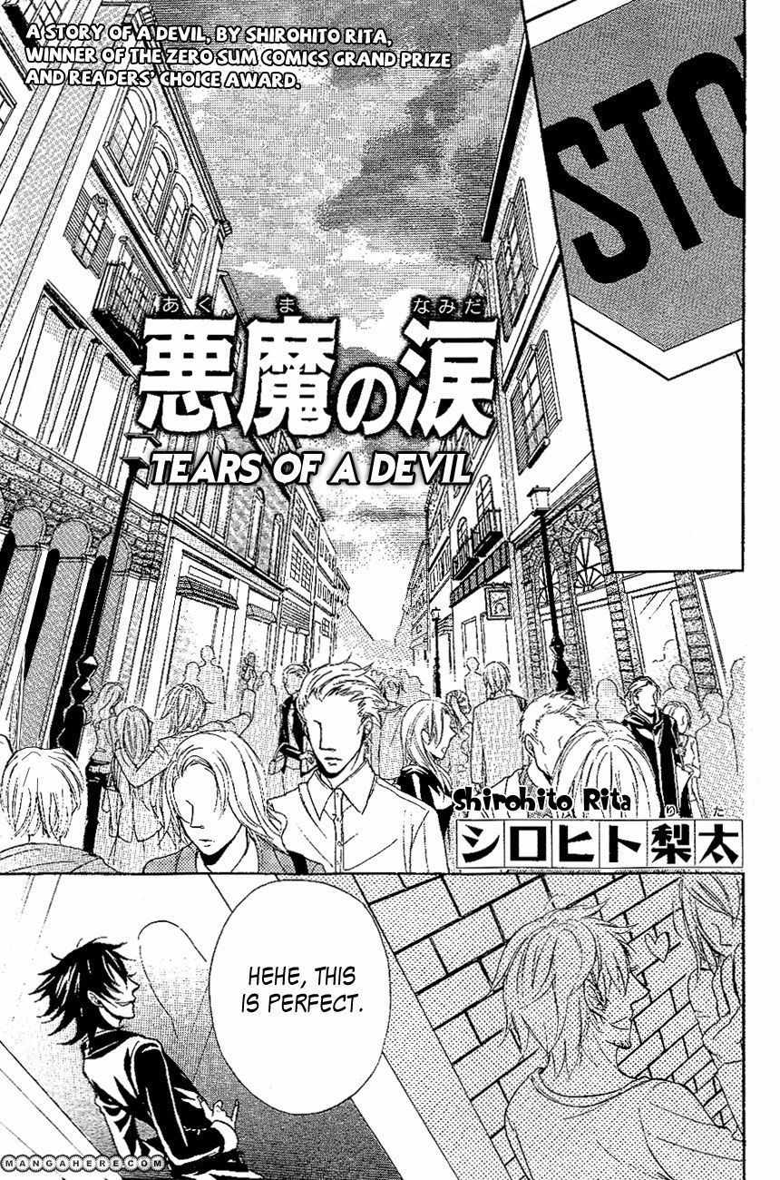 Tears of a Devil Chapter 0 page 2 - Chapter 0: vol.0: Oneshot