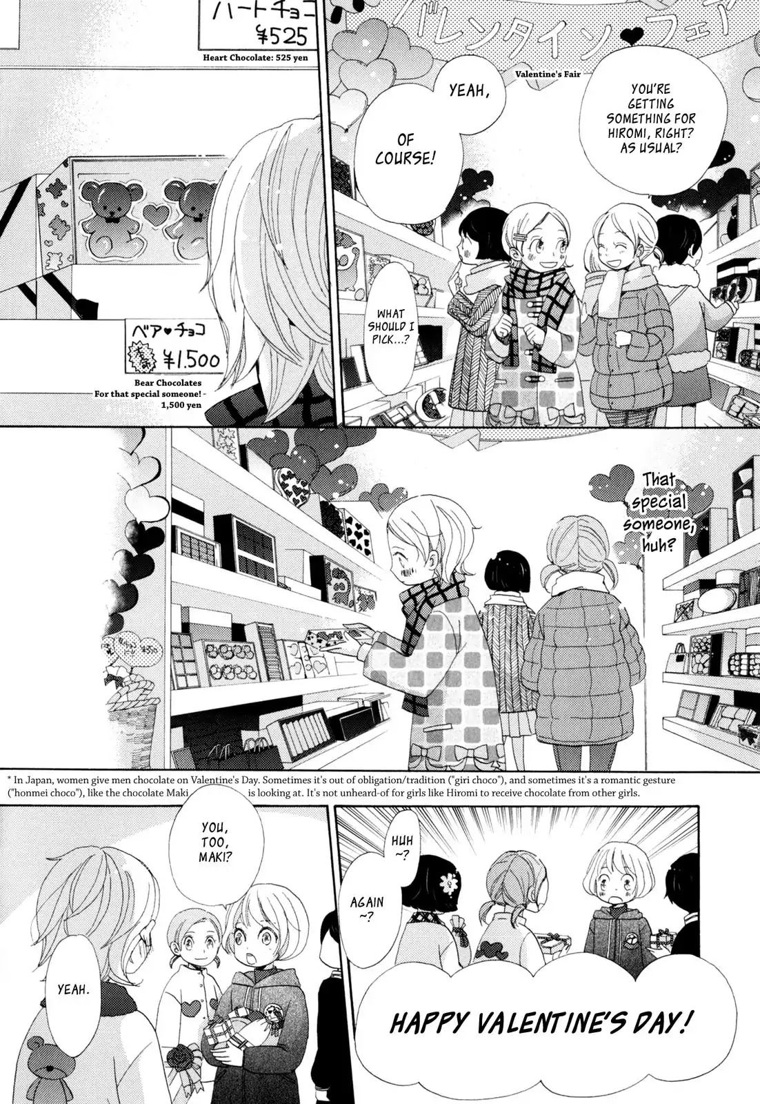 Tears of Thorn Chapter 3 page 8 - Chapter 3