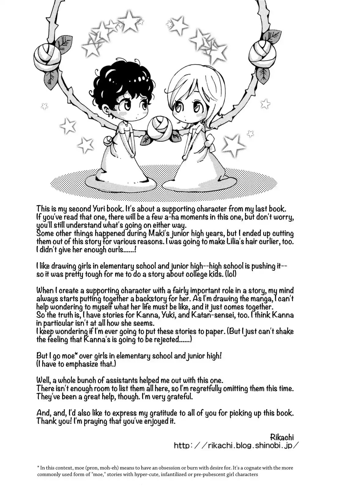 Tears of Thorn Chapter 8.5 page 5 - Chapter 8.5: Another Side's Story [END]