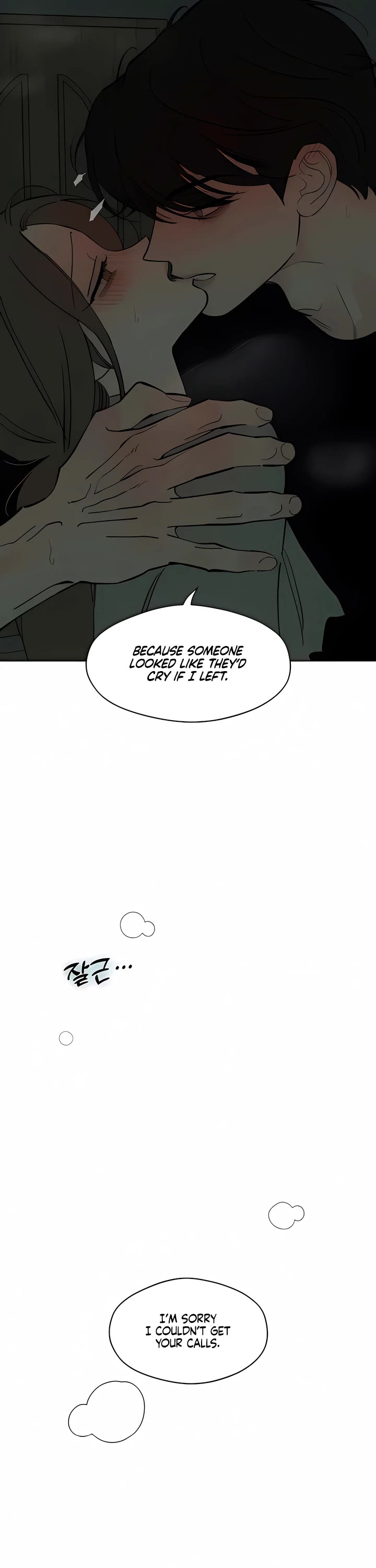 Tears on a Withered Flower Chapter 101 page 26 - Chapter 101