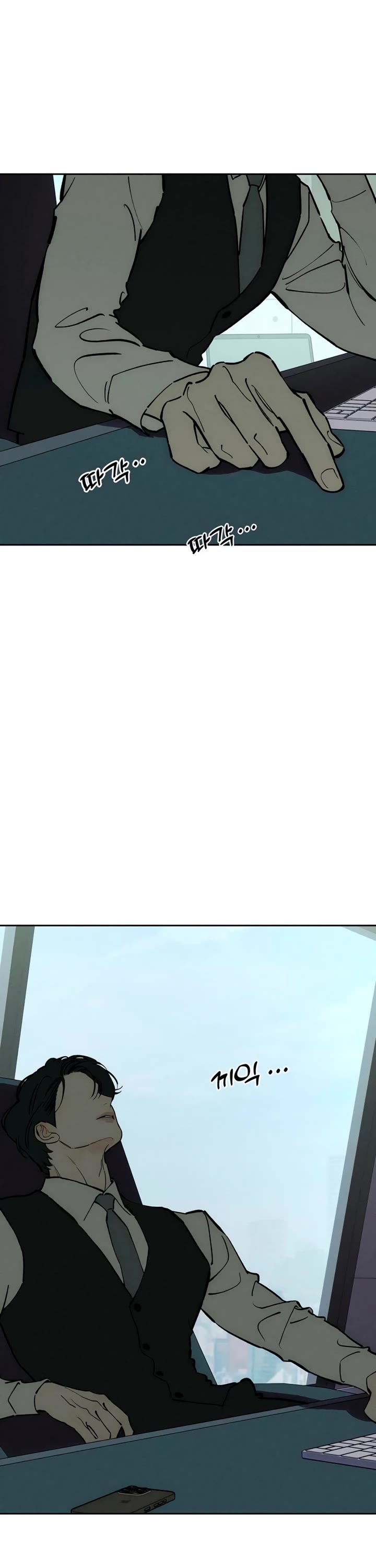 Tears on a Withered Flower Chapter 106 page 13 - Chapter 106
