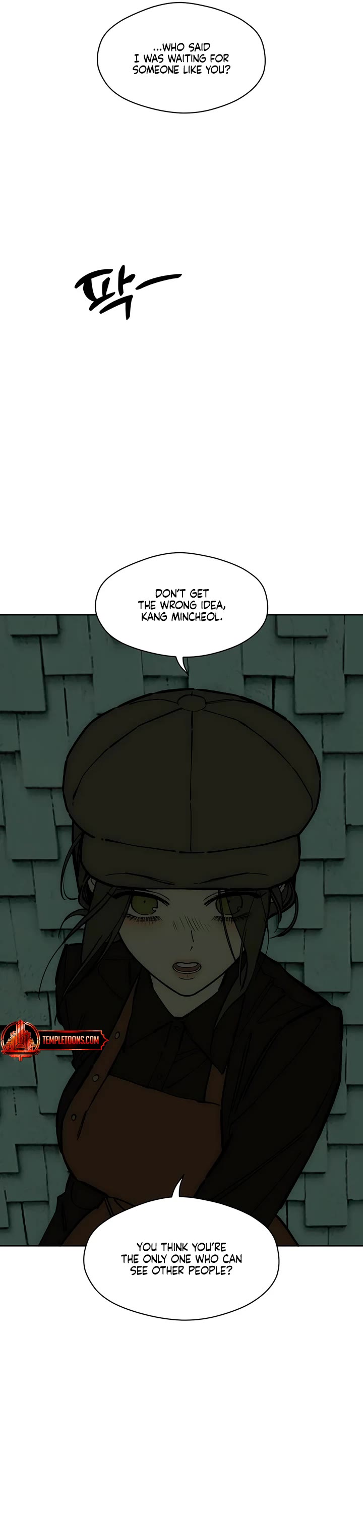 Tears on a Withered Flower Chapter 117 page 26 - Chapter 117