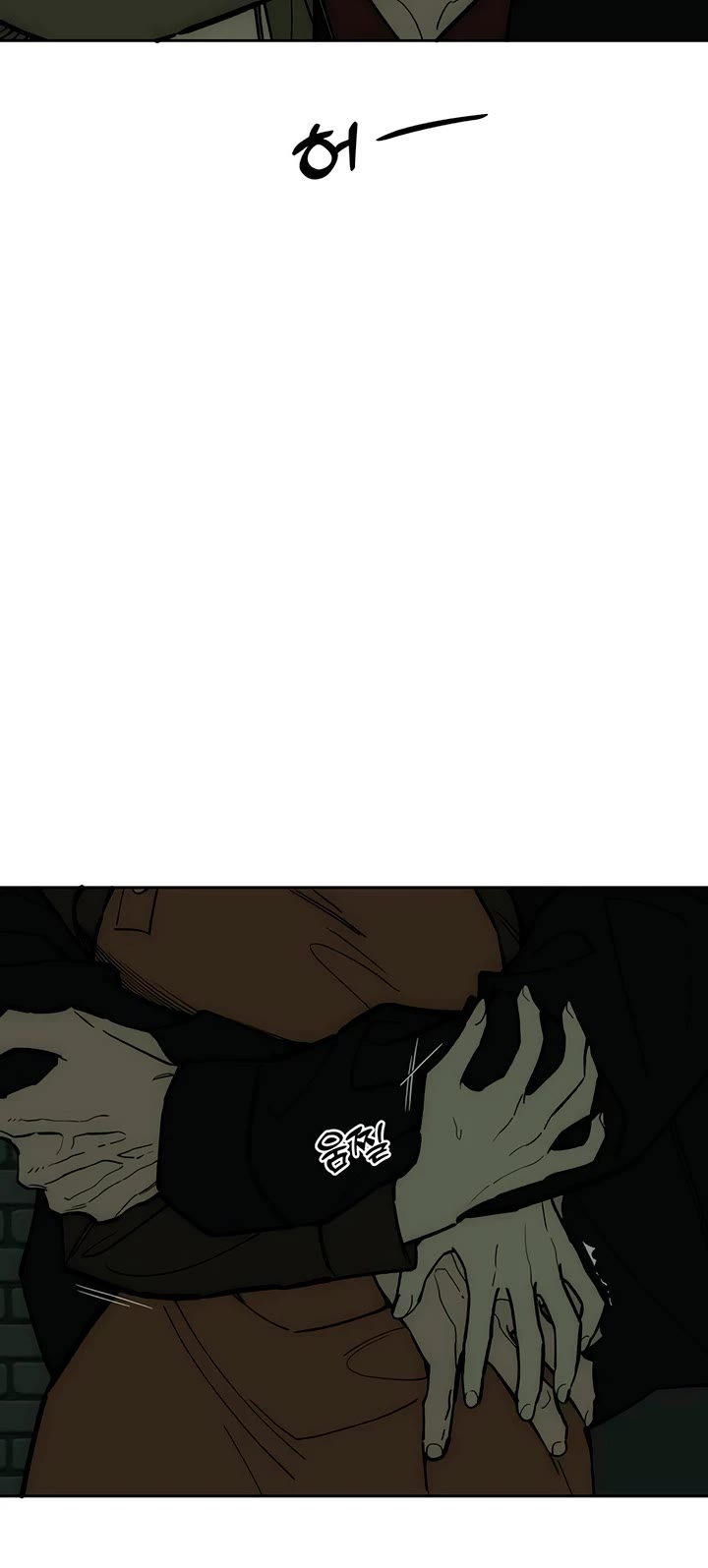 Tears on a Withered Flower Chapter 117 page 5 - Chapter 117