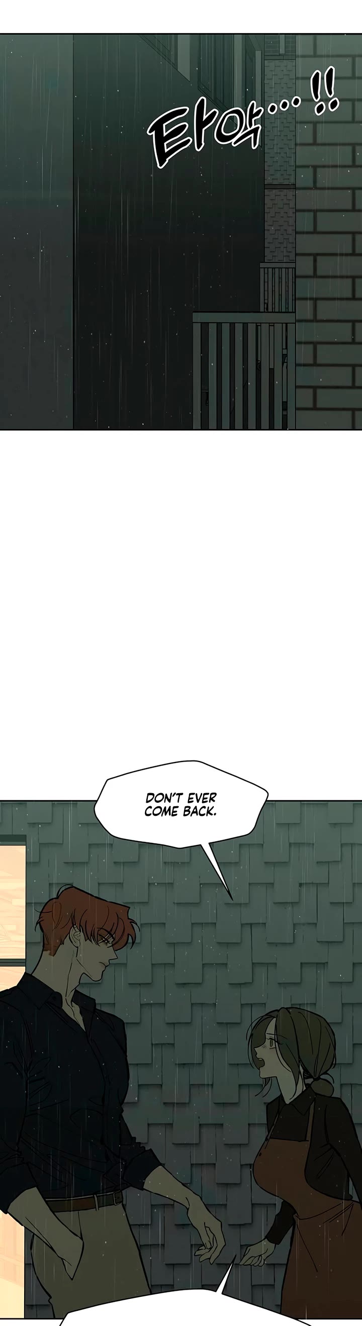 Tears on a Withered Flower Chapter 119 page 27 - Chapter 119