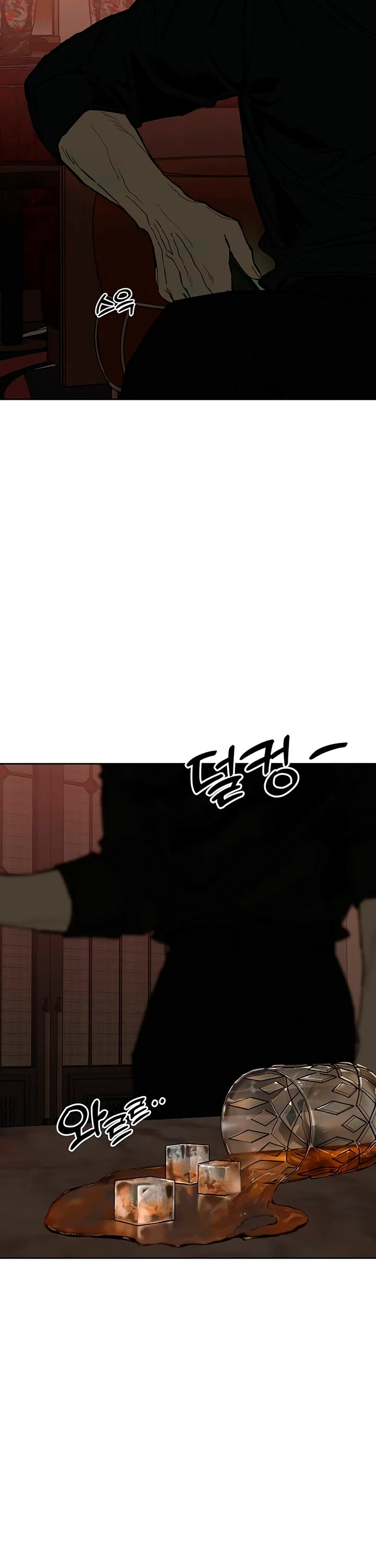Tears on a Withered Flower Chapter 119 page 51 - Chapter 119
