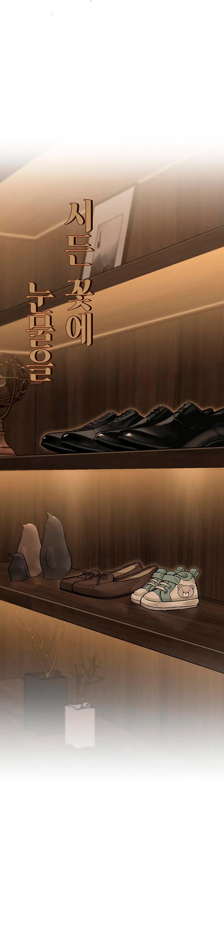 Tears on a Withered Flower Chapter 120 page 35 - Chapter 120