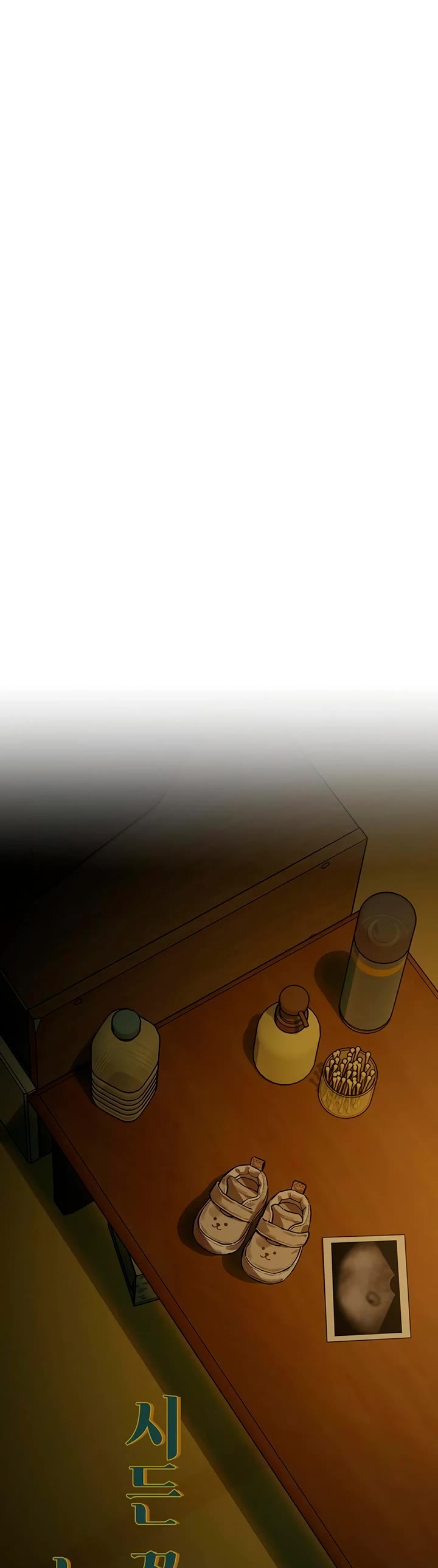 Tears on a Withered Flower Chapter 121 page 31 - Chapter 121