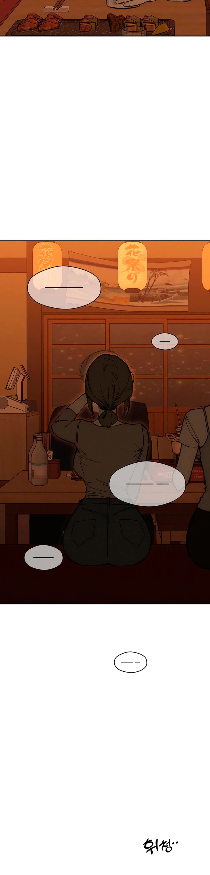 Tears on a Withered Flower Chapter 122 page 31 - Chapter 122