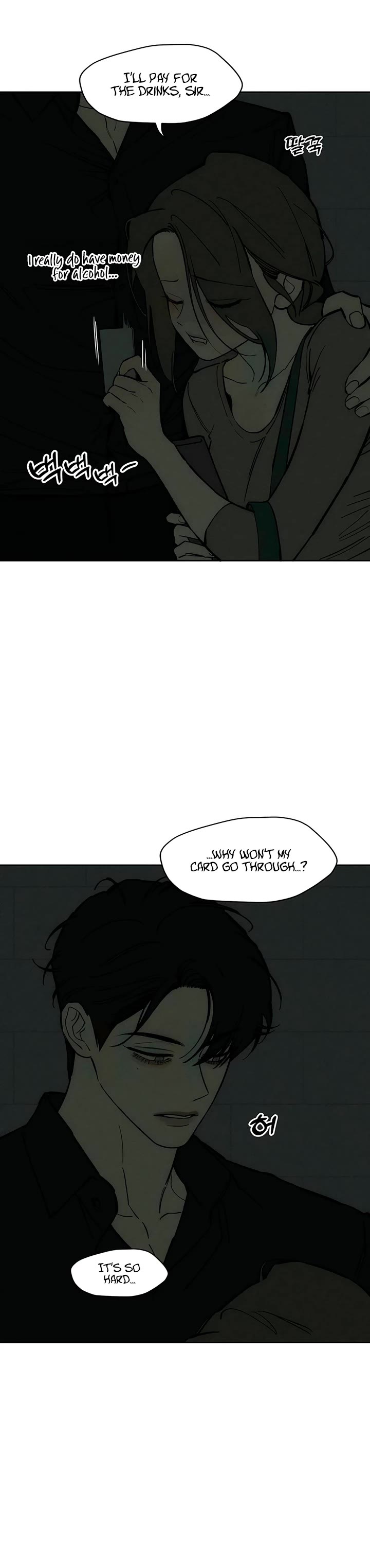 Tears on a Withered Flower Chapter 123 page 18 - Chapter 123