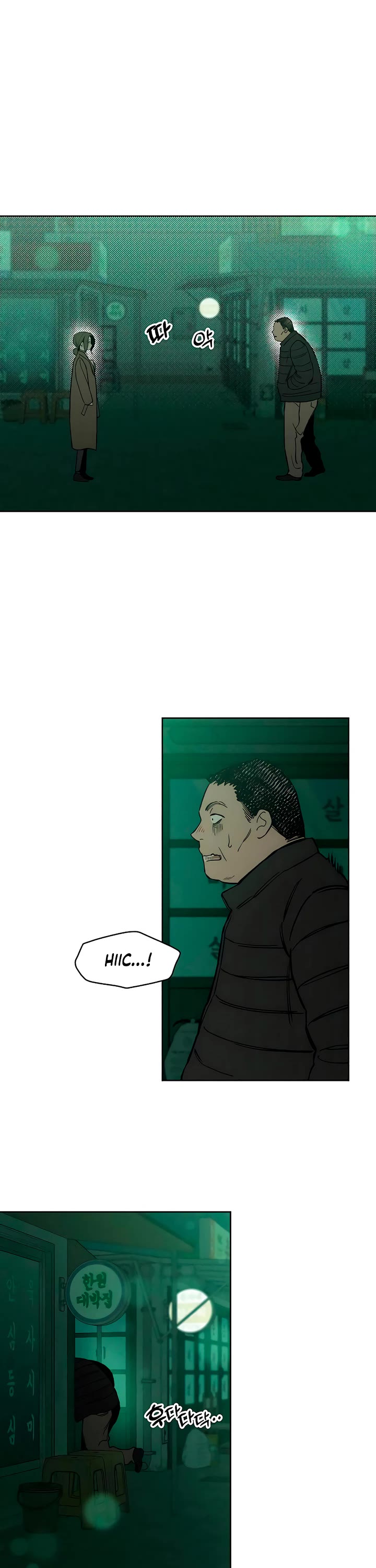 Tears on a Withered Flower Chapter 13 page 51 - Chapter 13