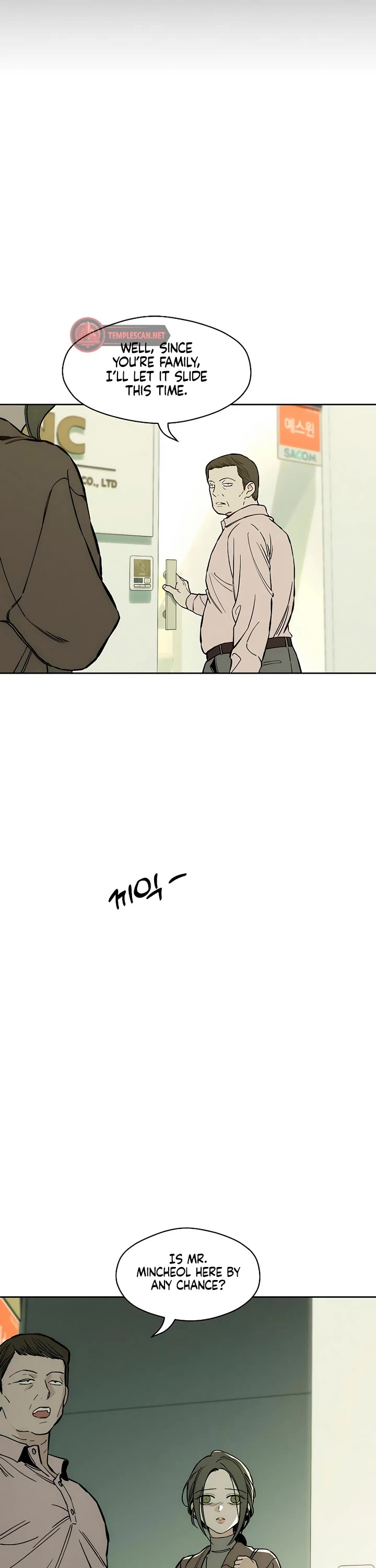 Tears on a Withered Flower Chapter 15 page 7 - Chapter 15