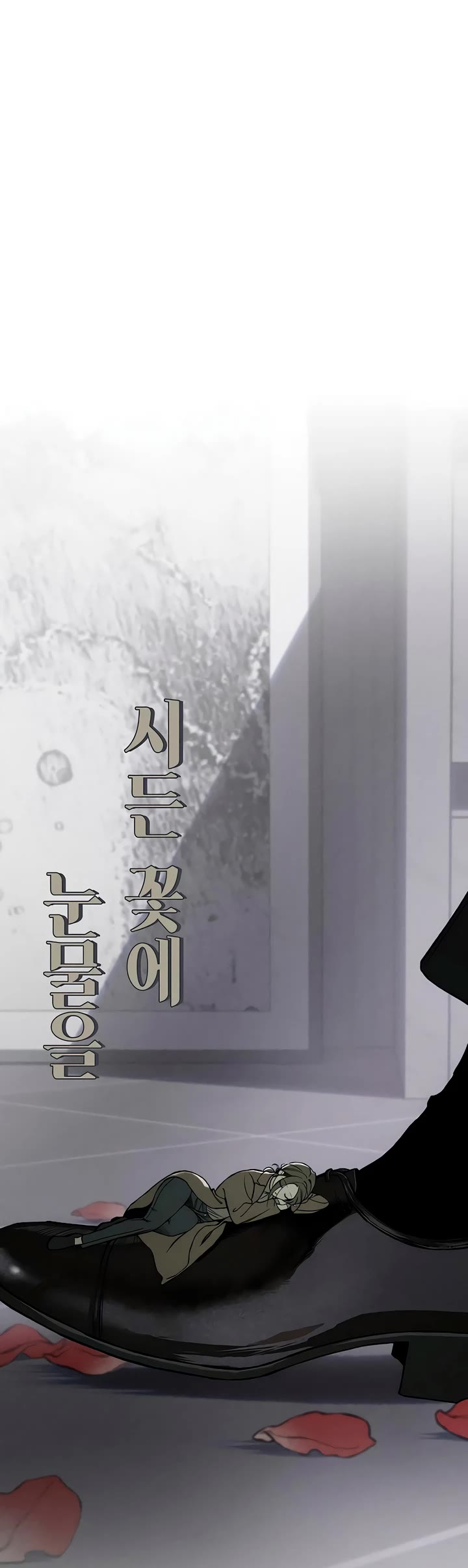 Tears on a Withered Flower Chapter 16 page 39 - Chapter 16