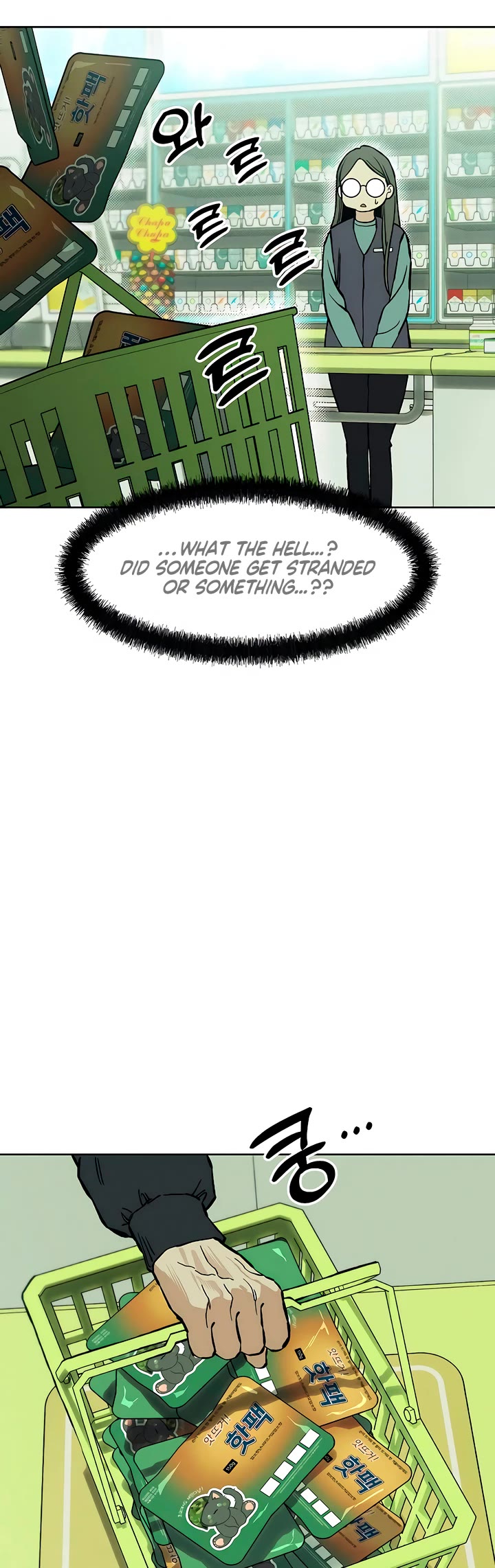 Tears on a Withered Flower Chapter 17 page 19 - Chapter 17