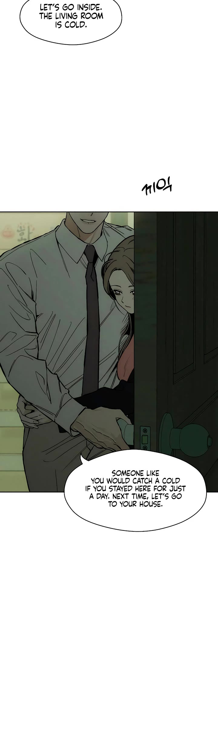 Tears on a Withered Flower Chapter 17 page 4 - Chapter 17