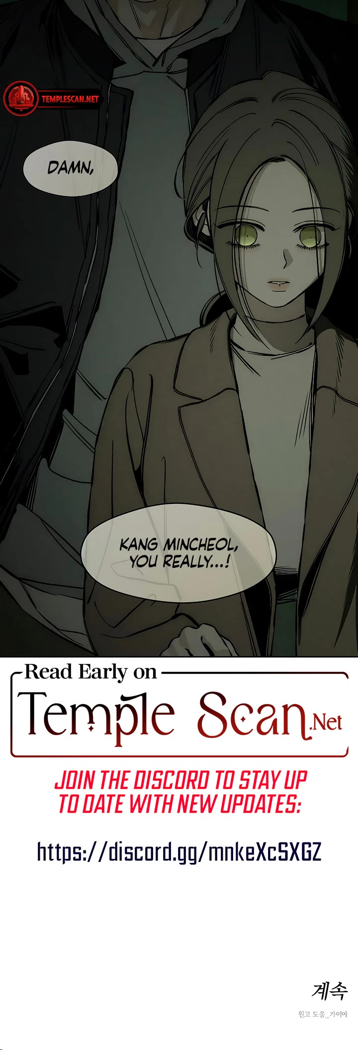 Tears on a Withered Flower Chapter 17 page 58 - Chapter 17