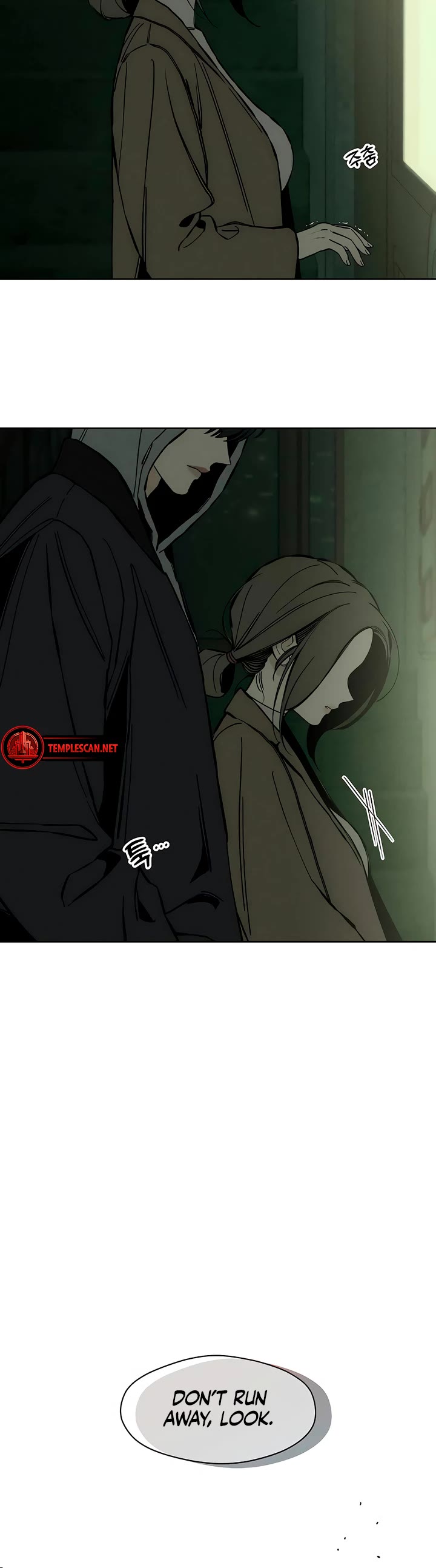 Tears on a Withered Flower Chapter 18 page 5 - Chapter 18