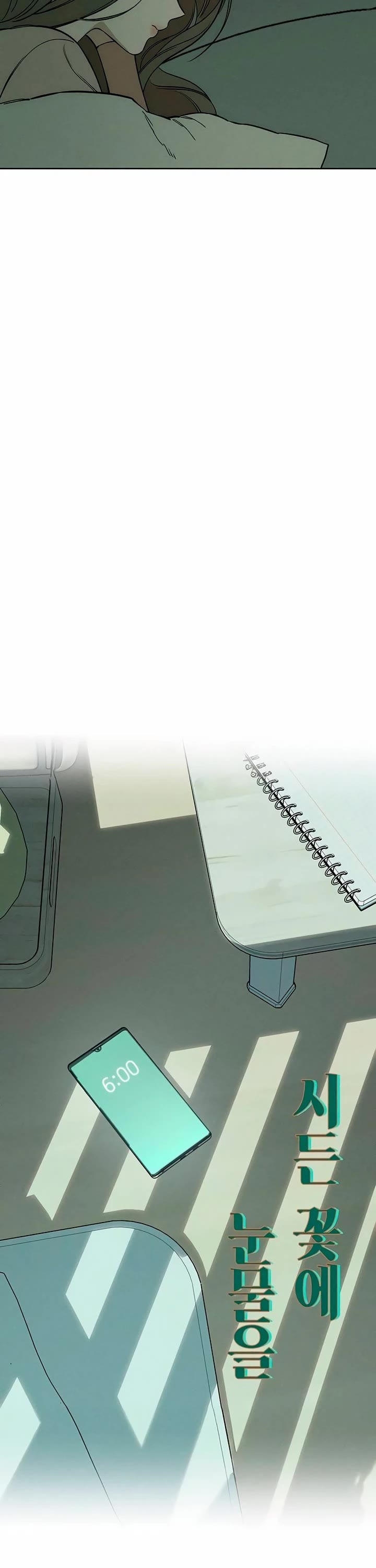 Tears on a Withered Flower Chapter 2 page 32 - Chapter 2
