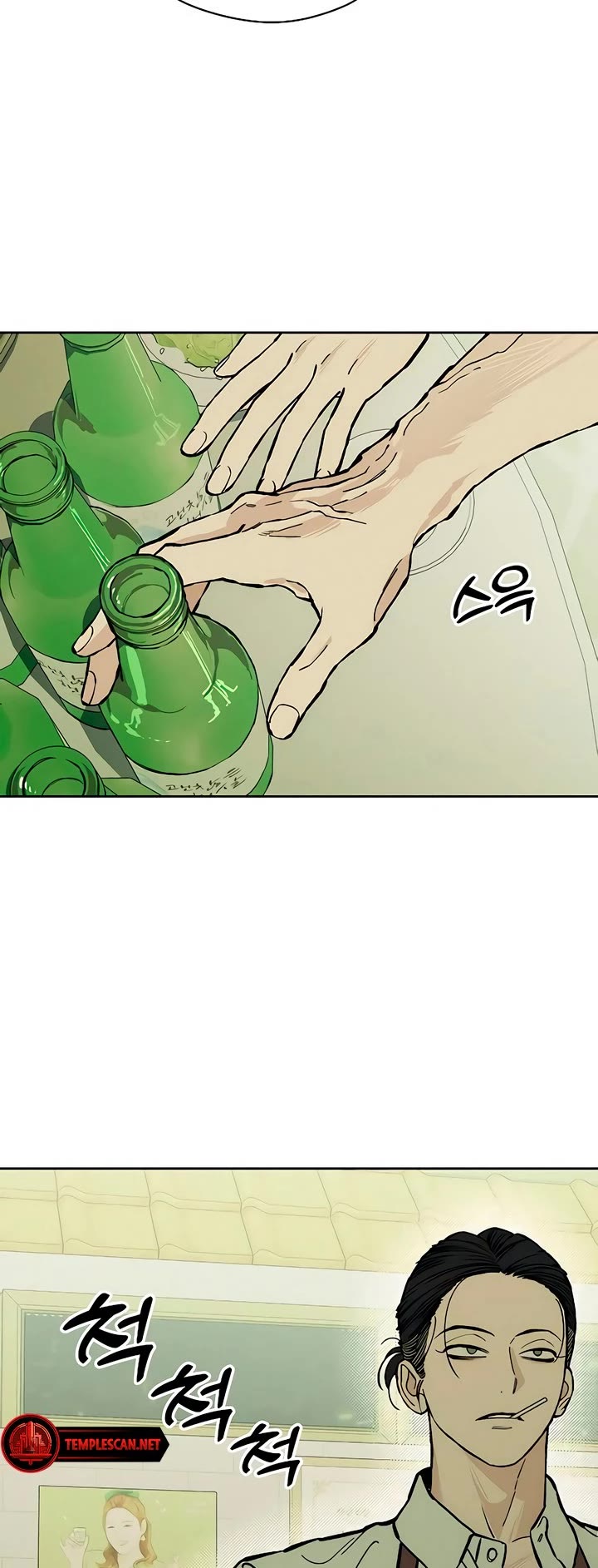 Tears on a Withered Flower Chapter 20 page 39 - Chapter 20