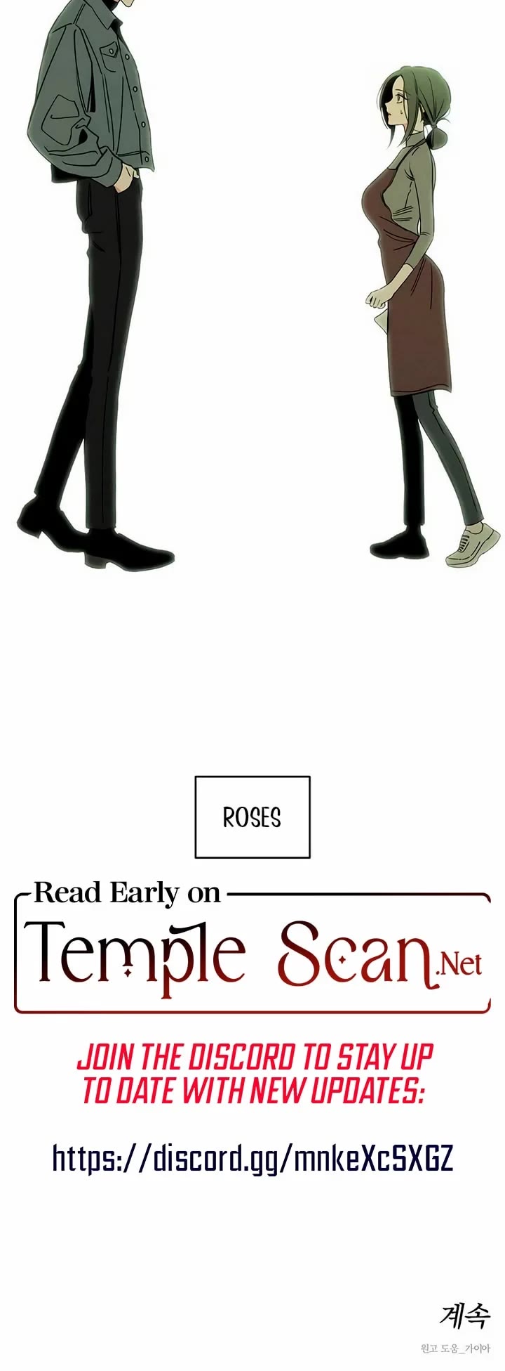 Tears on a Withered Flower Chapter 3 page 56 - Chapter 3