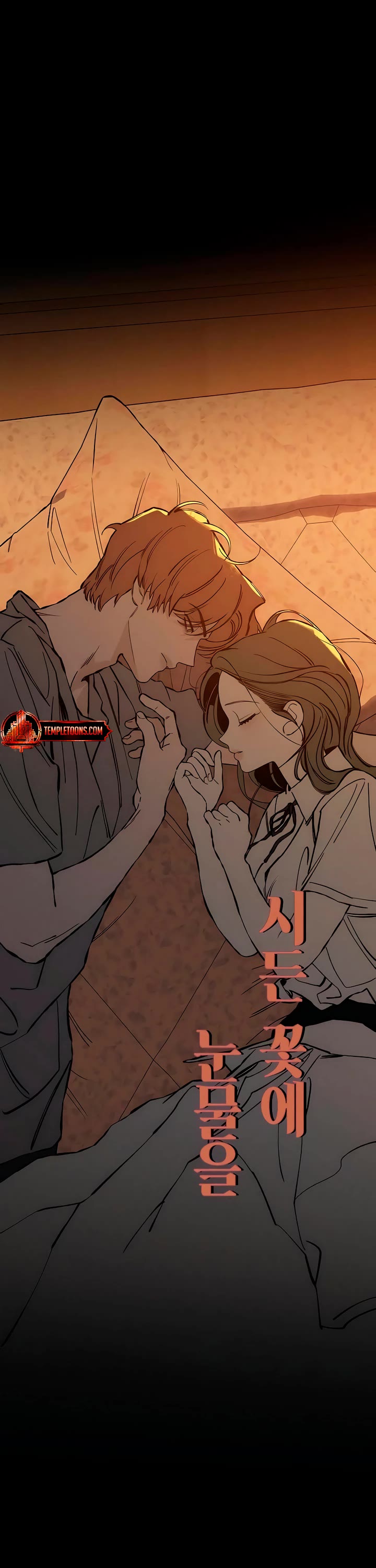 Tears on a Withered Flower Chapter 30 page 15 - Chapter 30